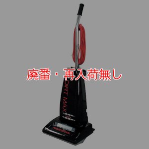 画像1: 【廃番・再入荷なし】ダートマックス TBY-01 - 業務用アップライトバキュームクリーナー[紙パック]