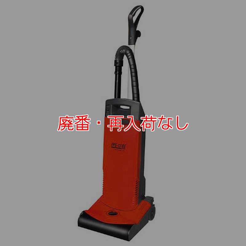 KARCHER FPS-12 RE 掃除機 1000W 廃番・再入荷なし】大一産業 FPS 業務用 アップライトバキューム