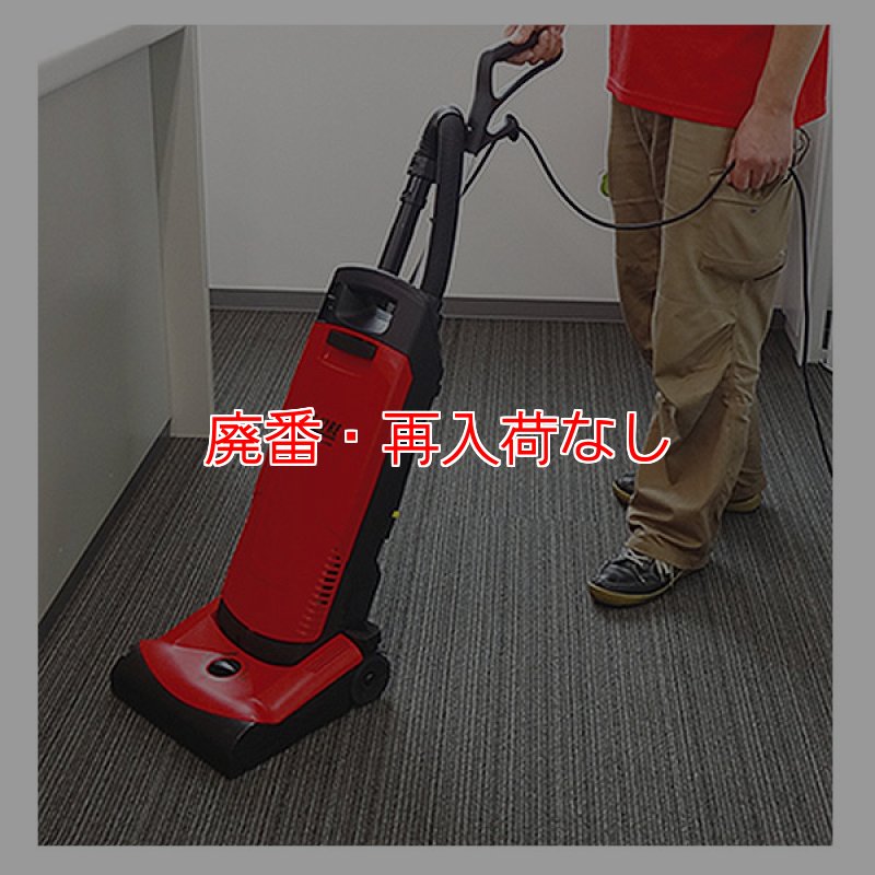 KARCHER FPS-12 RE 掃除機 1000W 廃番・再入荷なし】大一産業 FPS 業務用 アップライトバキューム