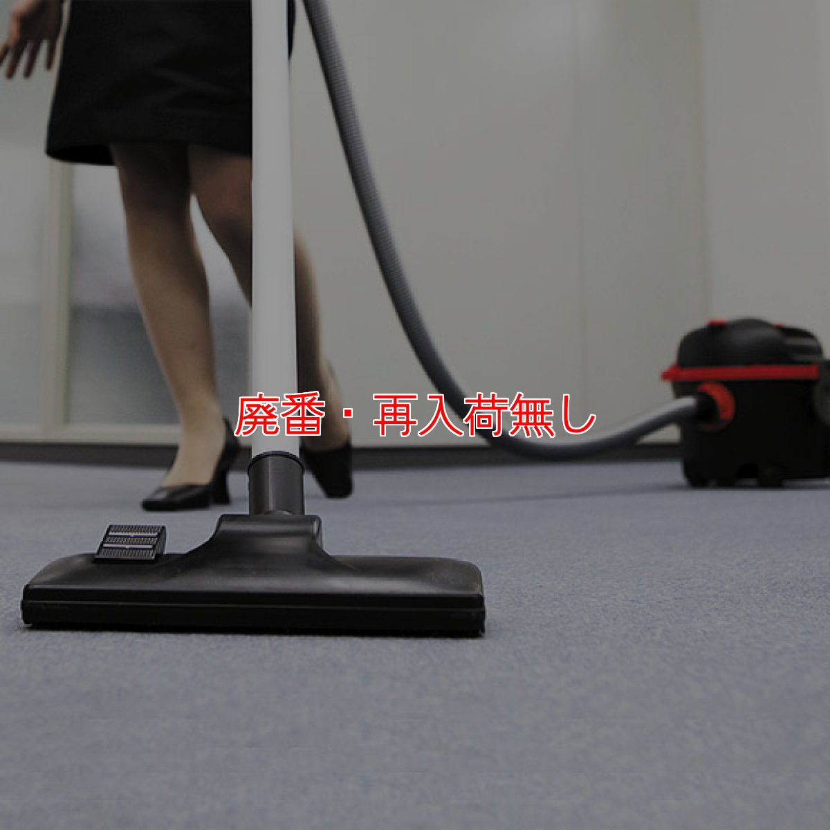 画像3: 【廃番・再入荷なし】FPS 極3 - 業務用 小型ドライバキュームクリーナー [紙パック] (3)
