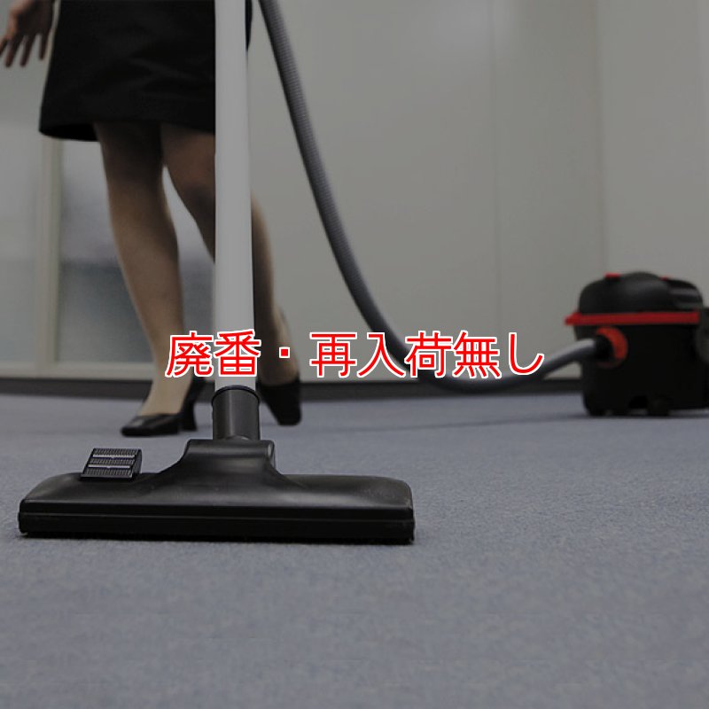 廃番・再入荷なし】FPS 極3 - 業務用 小型ドライバキュームクリーナー