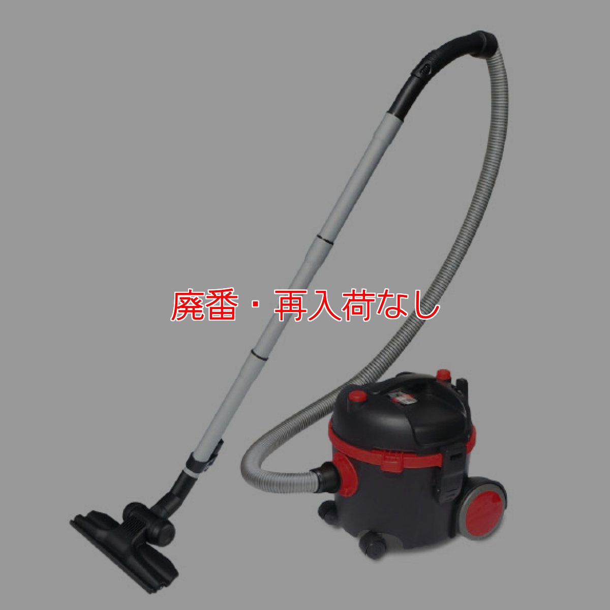 画像2: 【廃番・再入荷なし】■今だけ！紙パック(10枚入)をプレゼント中！■大一産業 FPS 極4 - 業務用 小型ドライバキュームクリーナー [紙パック] (2)