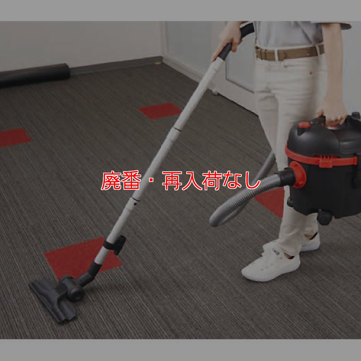 画像3: 【廃番・再入荷なし】■今だけ！紙パック(10枚入)をプレゼント中！■大一産業 FPS 極4 - 業務用 小型ドライバキュームクリーナー [紙パック] (3)