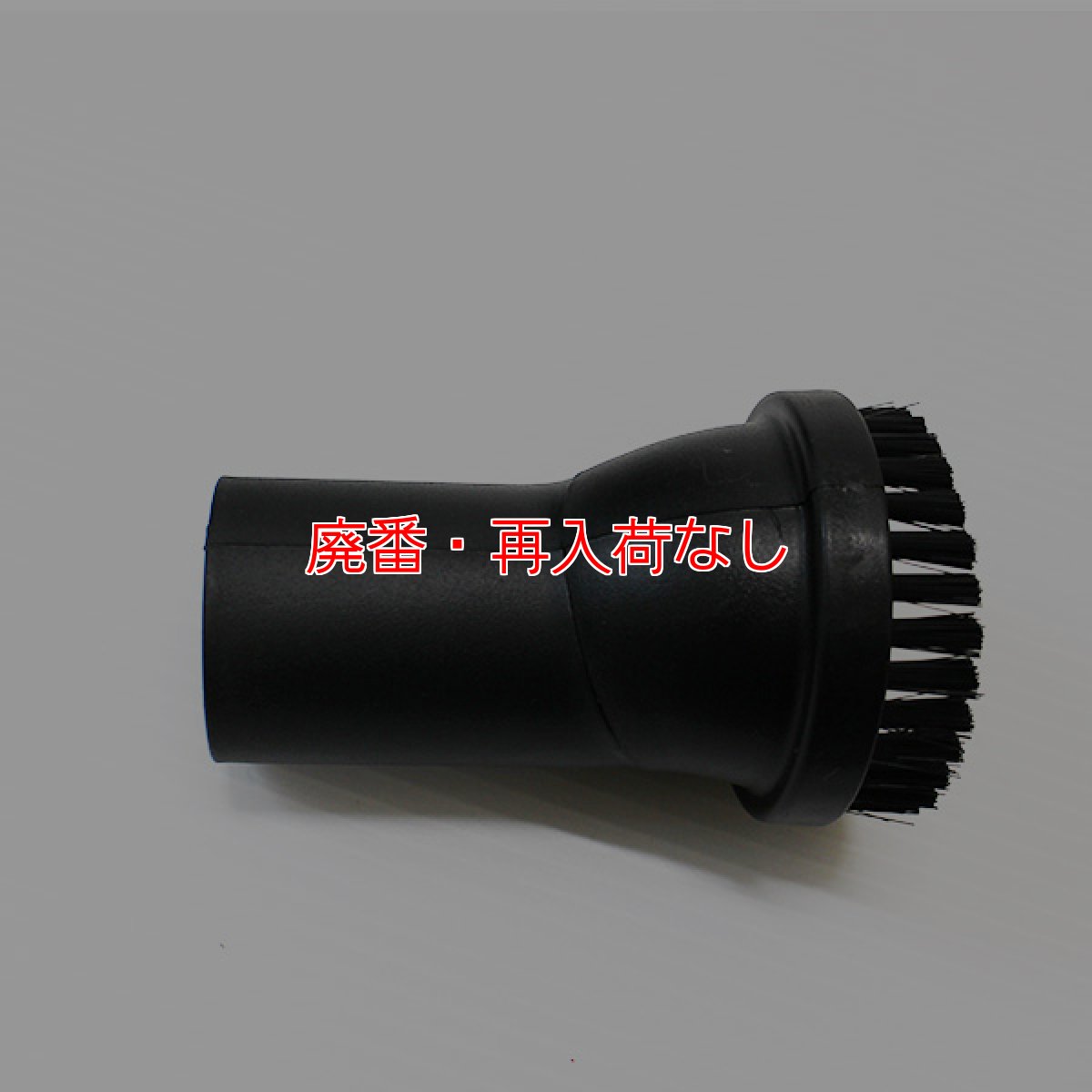 画像7: 【廃番・再入荷なし】■今だけ！紙パック(10枚入)をプレゼント中！■大一産業 FPS 極4 - 業務用 小型ドライバキュームクリーナー [紙パック] (7)