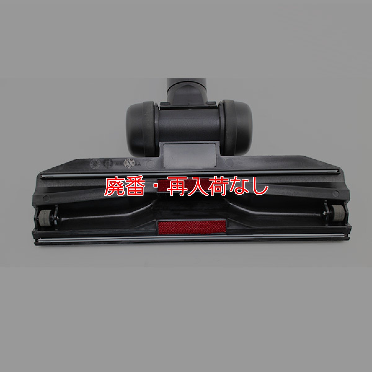 画像5: 【廃番・再入荷なし】■今だけ！紙パック(10枚入)をプレゼント中！■大一産業 FPS 極4 - 業務用 小型ドライバキュームクリーナー [紙パック] (5)