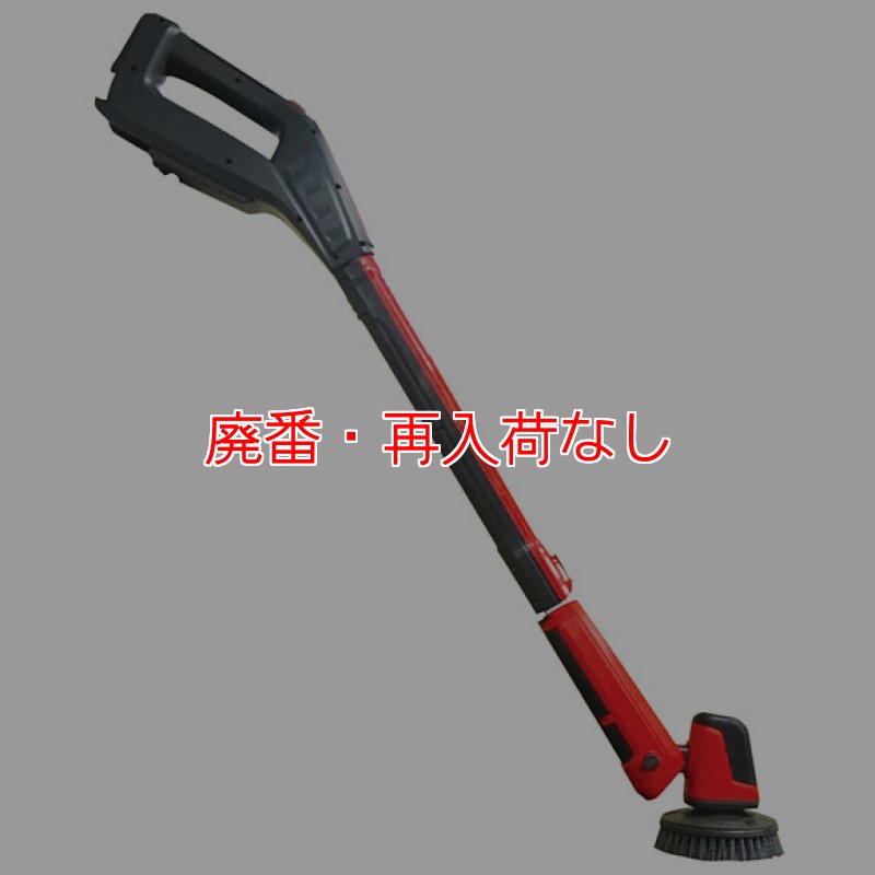 ポリッシャー第一産業fps ハンドポリッシャースクラブランチャーランチャープロ 廃番・再入荷なし】大一産業 FPS スクラブ・ランチャー - バッテリー式