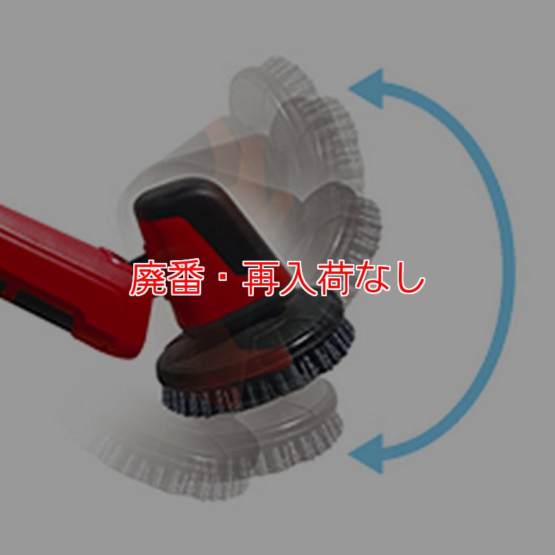 ポリッシャー第一産業fps ハンドポリッシャースクラブランチャーランチャープロ 廃番・再入荷なし】大一産業 FPS スクラブ・ランチャー - バッテリー式