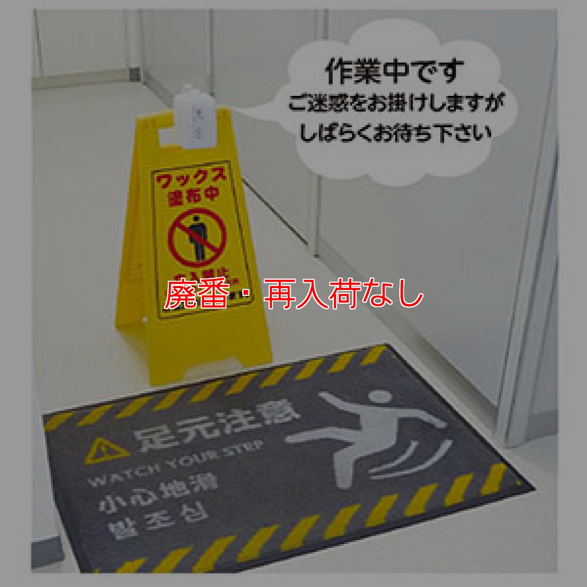 画像3: 【廃番・再入荷なし】大一産業 FPS おしゃべりNAVI2 - センサー付き音声案内セット【代引不可・個人宅配送不可・#直送1000円】 (3)