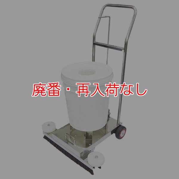 廃番・再入荷なし】FIRST 洗剤塗布機-その他機器製品販売/通販 廃番・再入荷なし】FIRST 洗剤塗布機-その他機器製品販売/通販