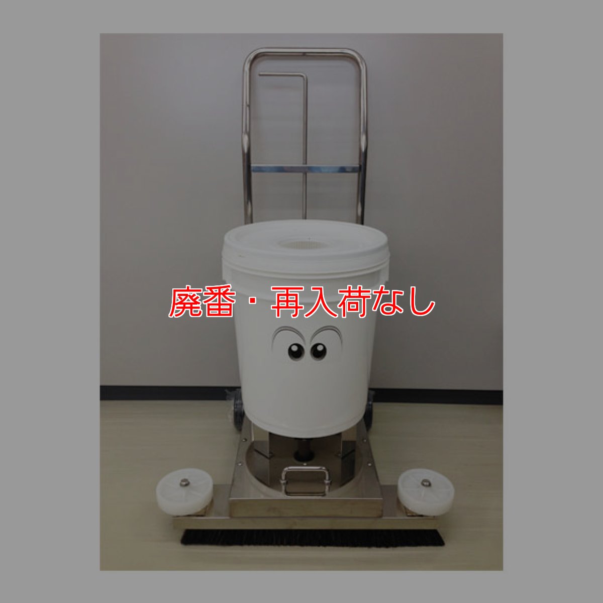 画像2: 【廃番・再入荷なし】FIRST 洗剤塗布機 (2)
