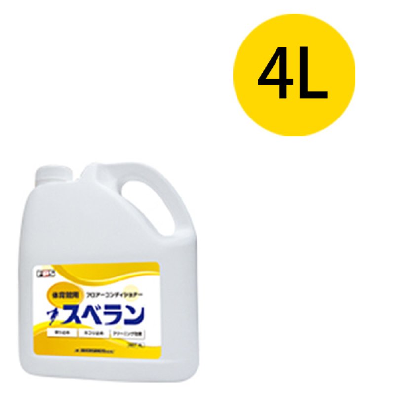 ペロリコ　コンディショナー　業務用 PRODUCTS｜PeloRico