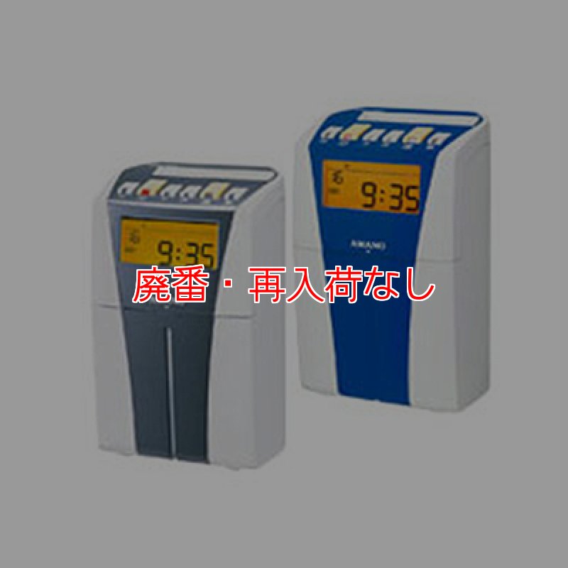 廃番・再入荷なし】アマノ 電子タイムレコーダー CRX-200 - 省