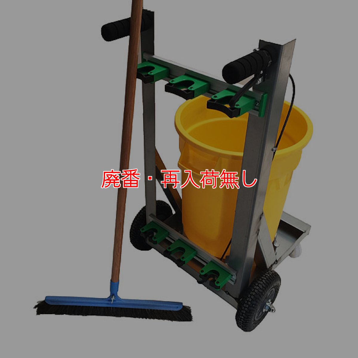 画像2: 【廃番・再入荷なし】アピコ 洗剤塗布機【代引不可】 (2)