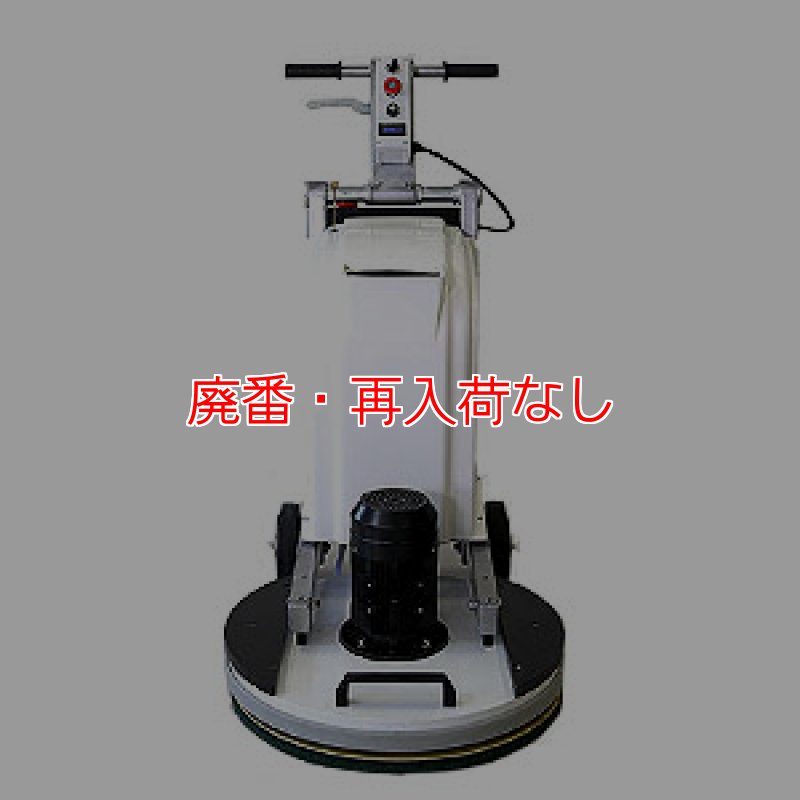 廃番・再入荷なし】【リース契約可能】オンザロード Beat（ビート