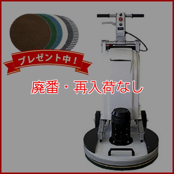 廃番・再入荷なし】【リース契約可能】オンザロード Beat