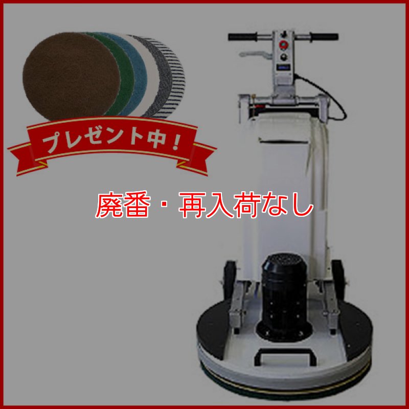廃番・再入荷なし】【リース契約可能】オンザロード Beat（ビート 