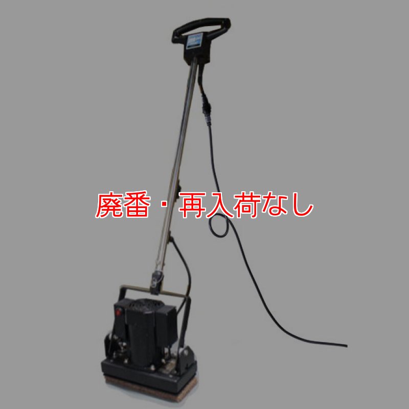 廃番・再入荷なし】オンザロード Beat mini-mini(ビートミニミニ