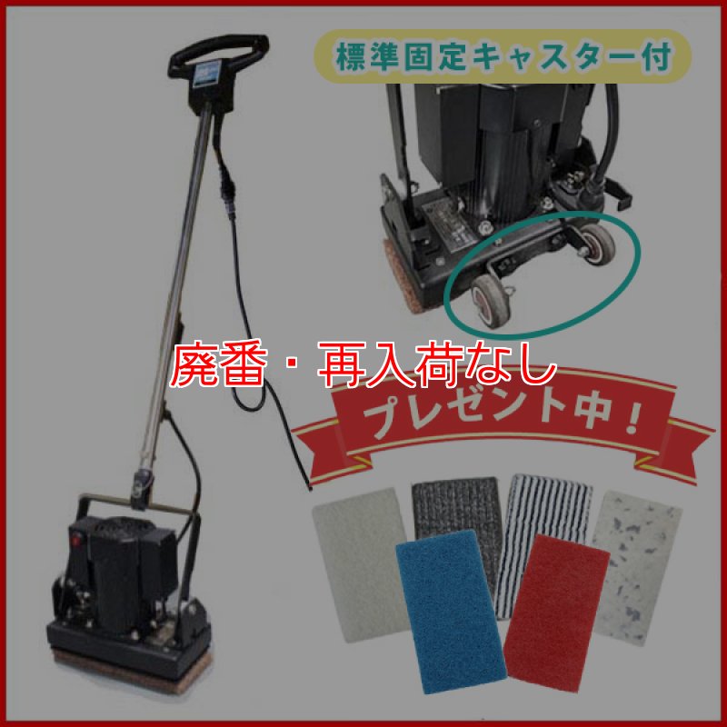 廃番・再入荷なし】オンザロード Beat mini-mini(ビートミニミニ