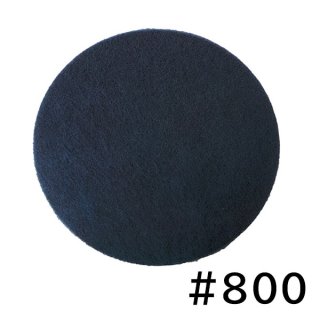 【新品未使用】高品質シリコンパッド　50cmx80cm アピア(旧アピコ) NCPノンケミパッド ディスク型 - フロアパッド