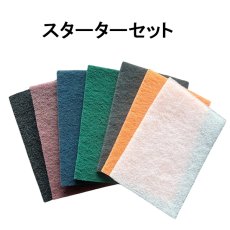 画像12: アピア(旧アピコ) ベストシャーペンポリッシュシート - 手こすり用研磨剤入りシート #AP取寄1000円 (12)