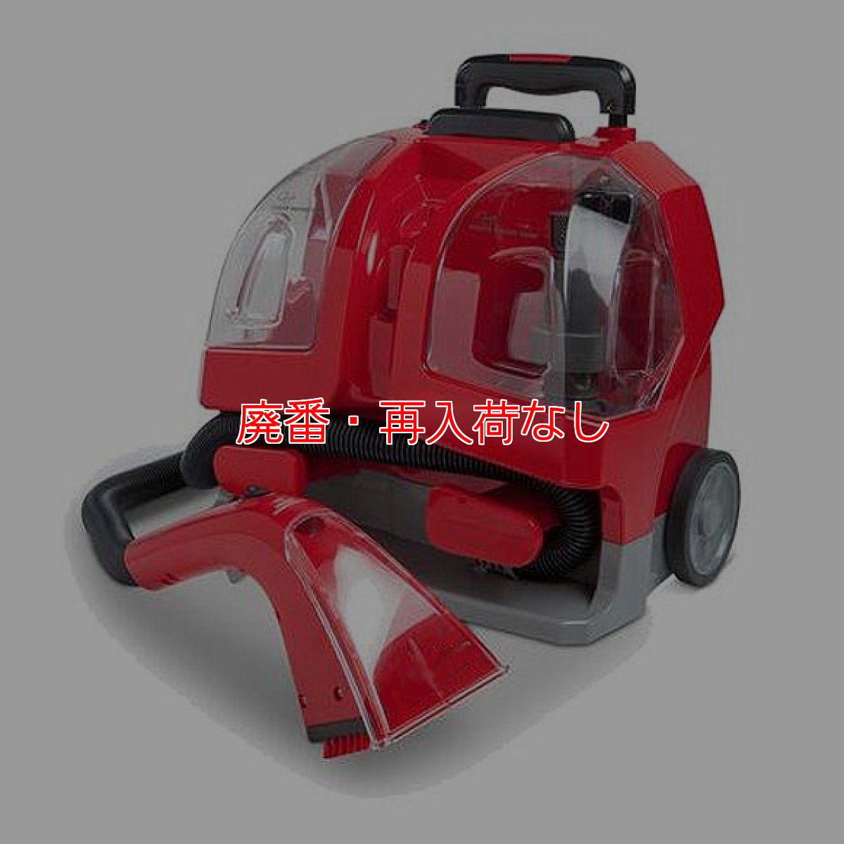 画像2: 【廃番・再入荷なし】アピコ ポータブルクリーン (2)