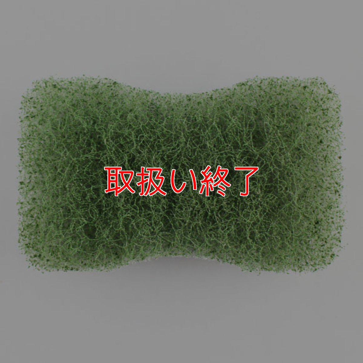 画像2: 【取扱い終了】アピコ ツイスターハンドパッド 緑 (2)