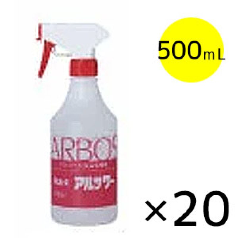 兵庫県一部地域配送不可】アルボース アルサワー - 食品添加物