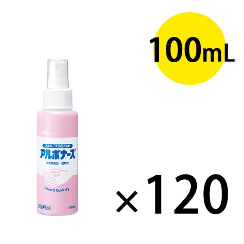 アルボース アルボナース 4L×4本 手指消毒剤 Amazon.co.jp: アルボース アルボナース 4L×4本セット 手指消毒液