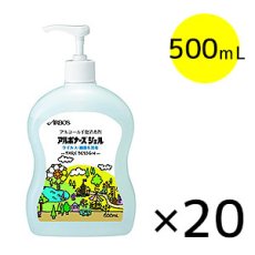 画像3: 【廃番・再入荷なし】アルボース アルボナース ジェル PARK DESIGN(パーク デザイン) - アルコール手指消毒剤【代引不可・個人宅配送不可】 (3)