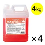 アルボース アルファインECO 40 [4kg×4] - 濃縮中性洗剤【代引不可・個人宅配送不可】