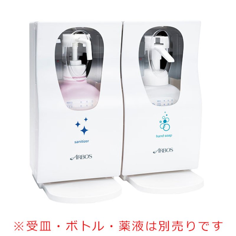 アルボース オートディスペンサー AAD-SG500 スタンド付き Y1348 アルボースオートディスペンサー - 株式会社アルボース
