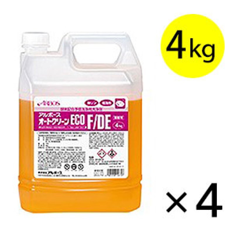 アルボース オートクリーンECO F/DE [4kg×4] - 酵素配合予備洗浄用洗浄