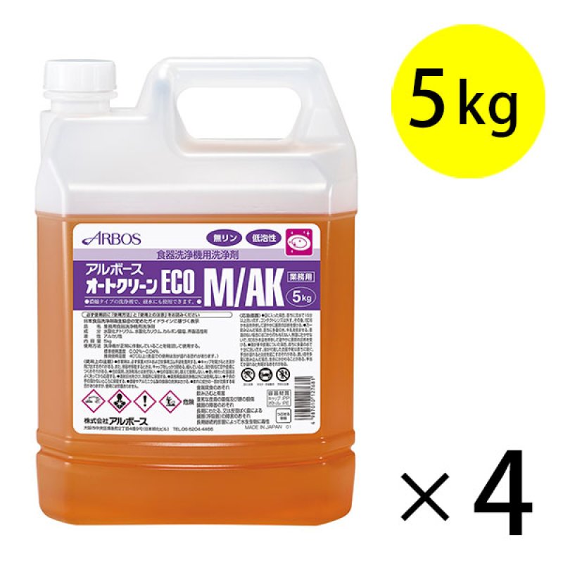 アルジネート 1kg×4袋 型取り 1]KR-1000 刃固定ネジ(2個組) 999KR02｜アルス《公式》園芸刃物ショップ