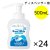 500ｍL(ディスペンサー用)×24本