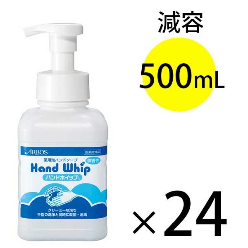 ハンドソープ まとめ買い Cite】モイストハンドソープ 300ml | 業務用・プロ向け まつげエクステ
