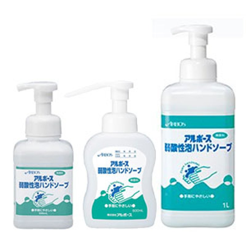 アルボース 弱酸性泡ハンドソープ - 手洗い用石けん液 化粧品 【代引