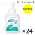 500ｍL(ディスペンサー用)×24本