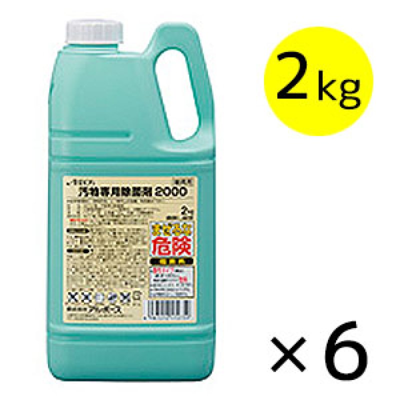 アルボース 汚物専用除菌剤2000 [2kg×6] - 漂白・除菌洗浄剤【代引不可 