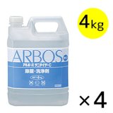 アルボース サニタイザーC [4kg×4] - 除菌・漂白剤(非塩素）【代引不可・個人宅配送不可】