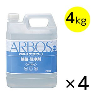画像1: アルボース サニタイザーC [4kg×4] - 除菌・漂白剤(非塩素）【代引不可・個人宅配送不可】