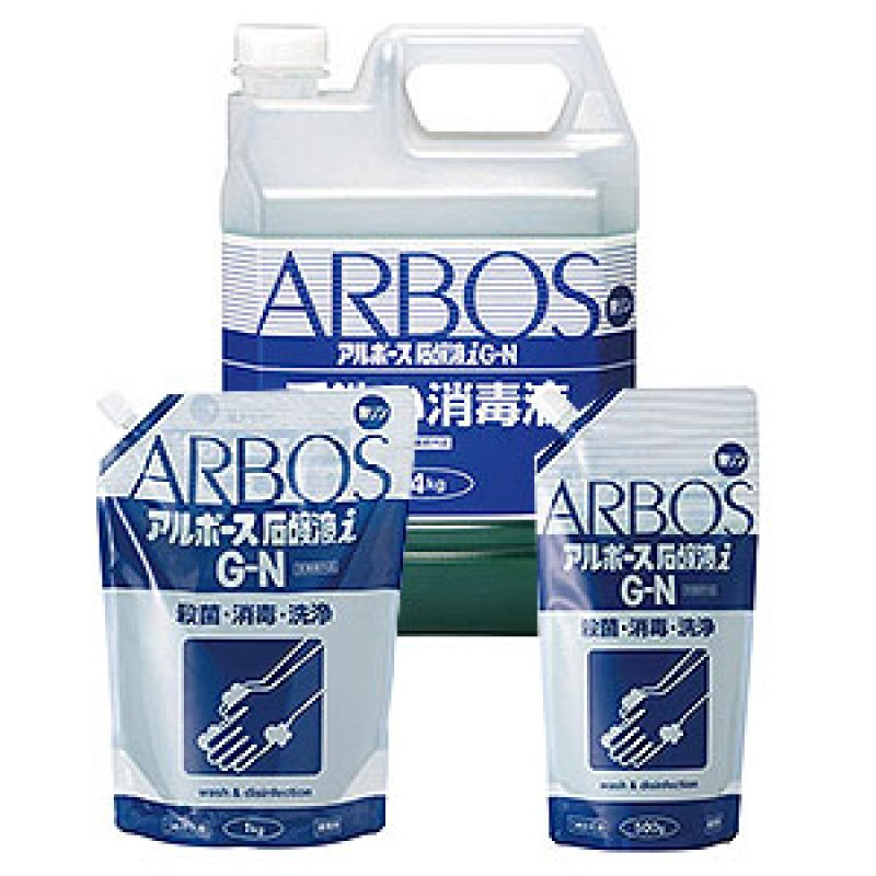 アルボース 石鹸液i G-N - 無香料 殺菌・消毒用純植物性石鹸液 医薬部