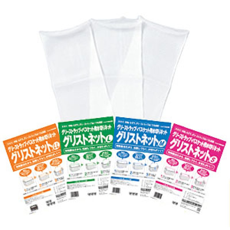 旭化成 グリストネット [10枚入×10] - グリーストラップバスケット用