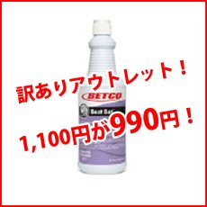 画像1: ■訳ありアウトレット！■ベトコ BETCO ベストベット [946mL] - 酸性万能クリームクレンザー (1)