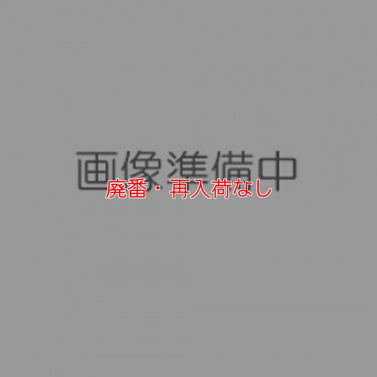 画像1: 【廃番・再入荷なし】シーバイエス vento(ヴェント)15用紙パック(10枚入)【代引不可・個人宅配送不可】 (1)