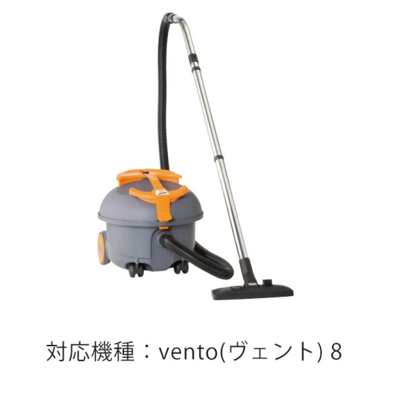 シーバイエス vento(ヴェント)8用フリースダストバッグ(10枚入)【代引
