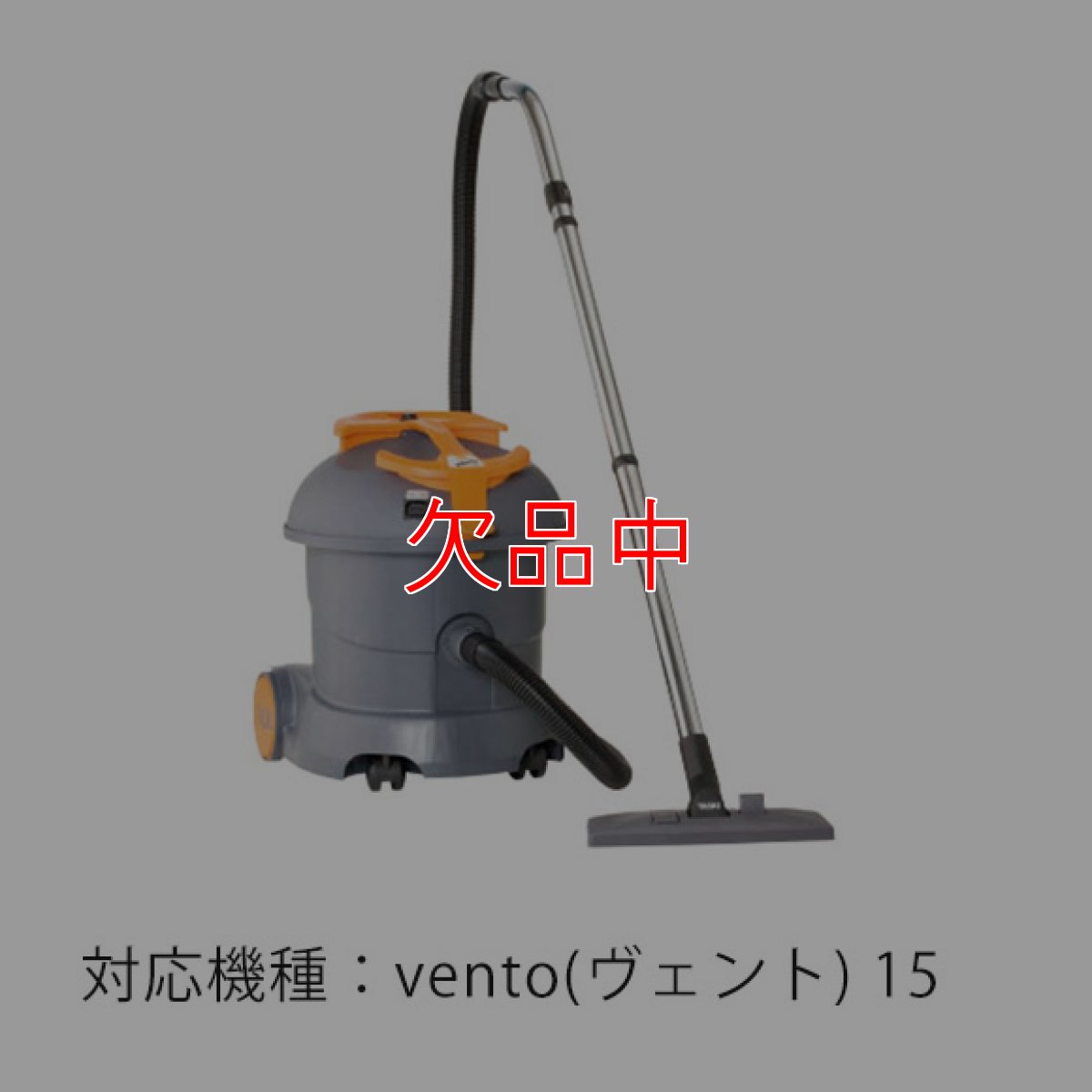 画像2: シーバイエス vento(ヴェント)15用紙パック(10枚入)【代引不可・個人宅配送不可・#直送1,000円】 (2)