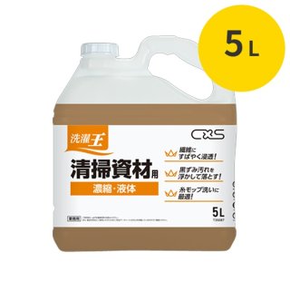 業務用液体洗濯洗剤17kg〈抗菌剤配合〉【ランドリーDETERGENT】 17kg業務用柔軟剤入り液体洗剤ハイクリーン&ソフター｜大一電化