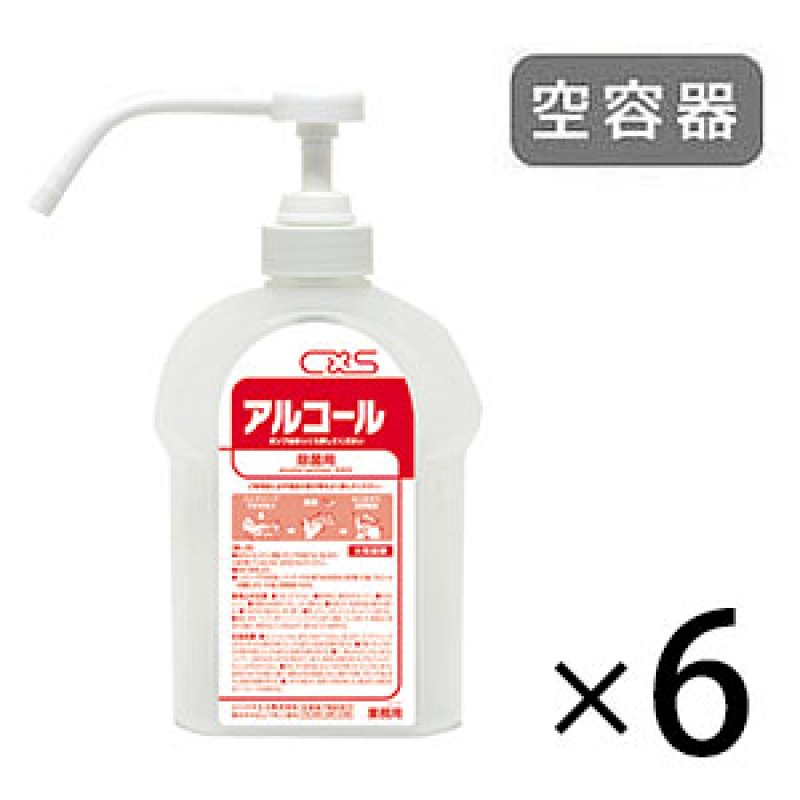 大容量！アルコールディスペンサー 1200ML取扱説明書付 充電式アルコールディスペンサー｜dadaz公式サイト