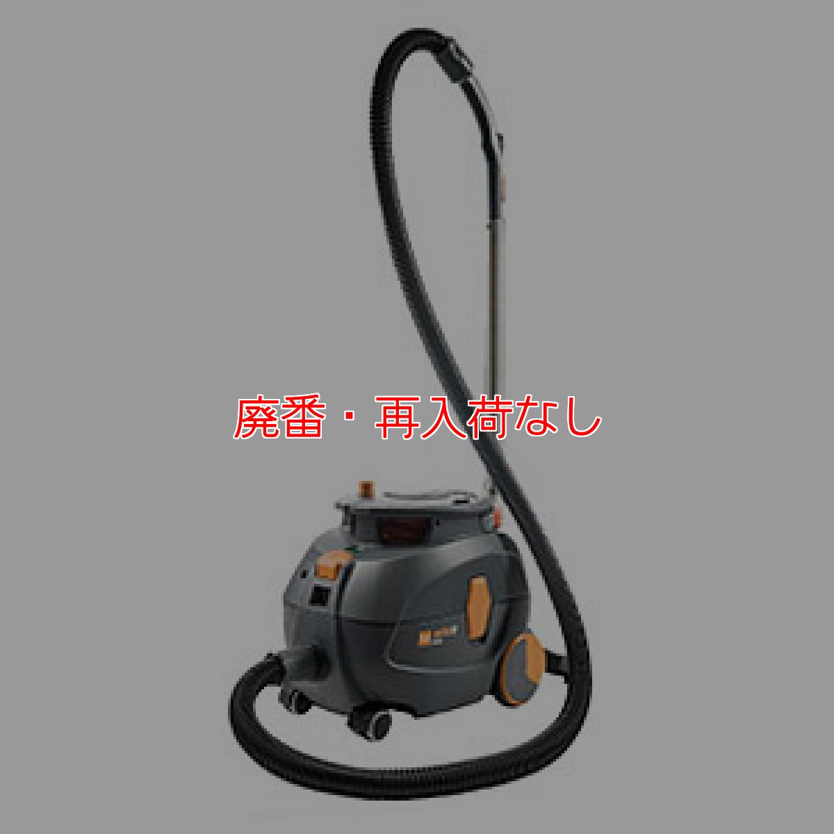 画像1: 【廃番・再入荷なし】シーバイエス AERO 8 PLUS(エアロ 8 プラス)- 業務用ドライバキュームクリーナー【代引不可・個人宅配送不可】 (1)