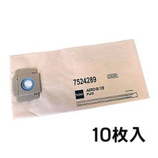画像1: シーバイエス AERO 8／ AERO 8 PLUS 用紙パック(10枚入)【代引不可・個人宅配送不可・#直送1,000円】 (1)